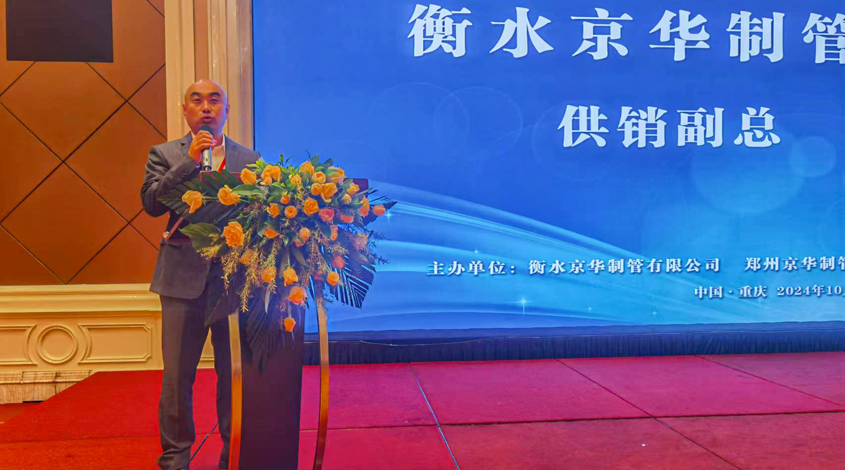 微信图片_202410271000261.jpg