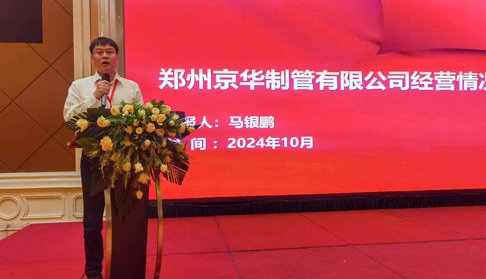 微信图片_20241027100021.jpg