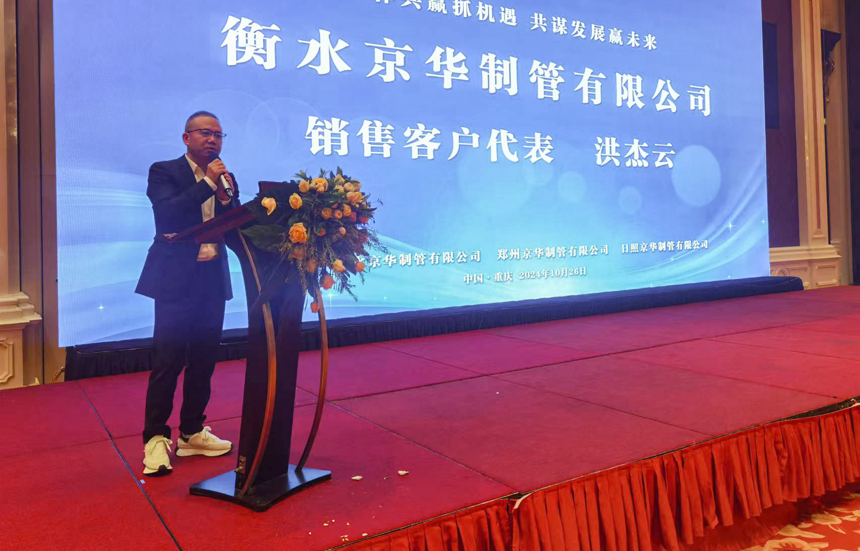 微信图片_20241027095958.jpg
