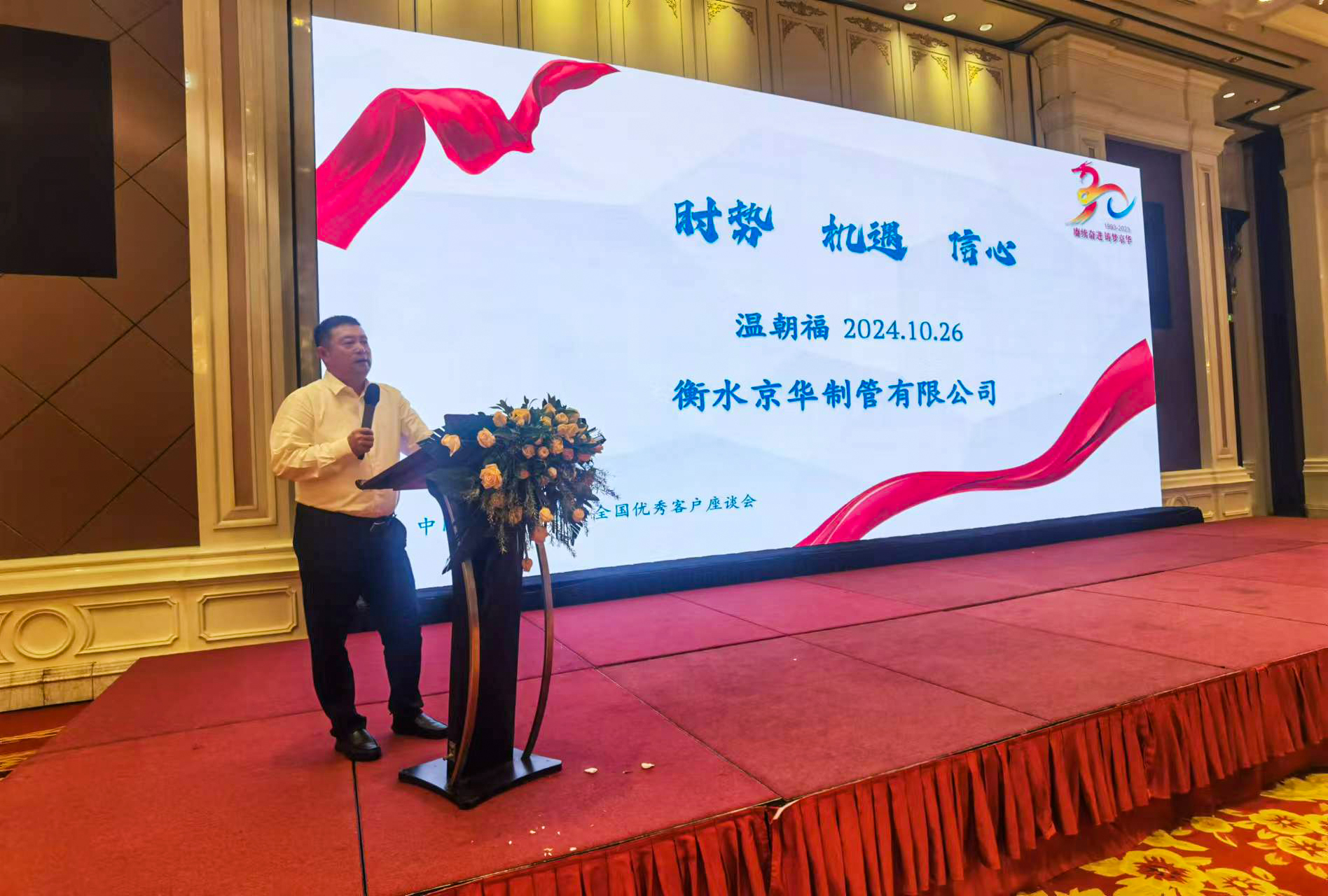 微信图片_20241027095854.jpg