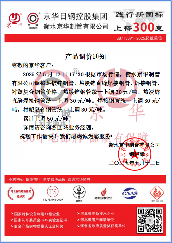 企业微信截图_17470387559974.png