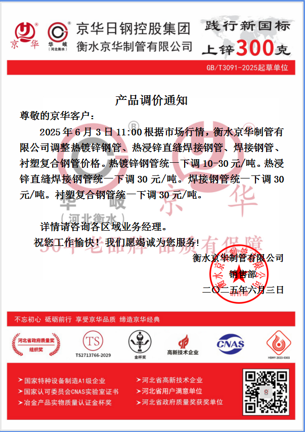 企业微信截图_17489192039690.png