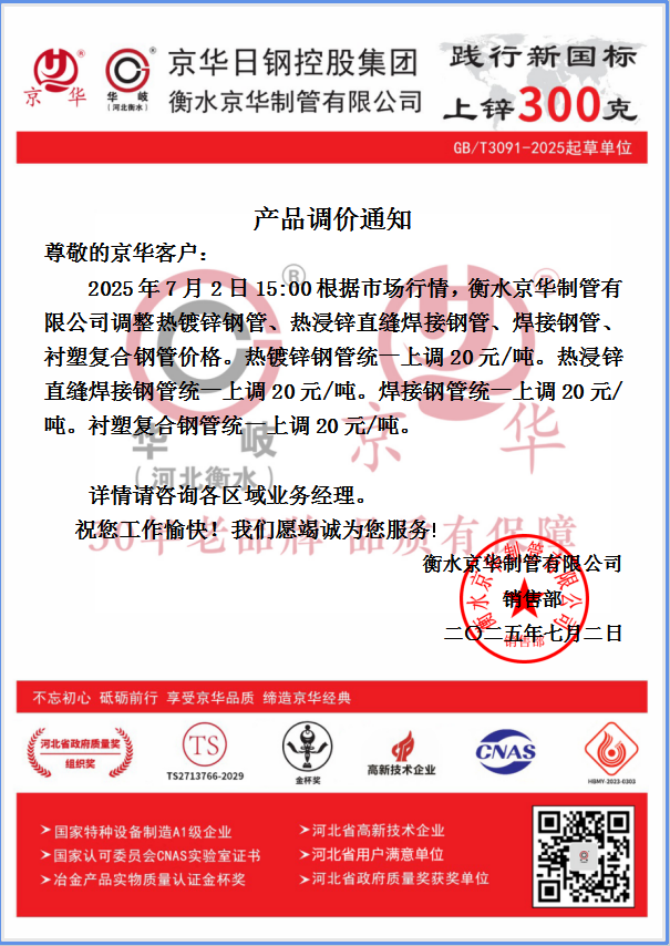 企业微信截图_17514263237525.png