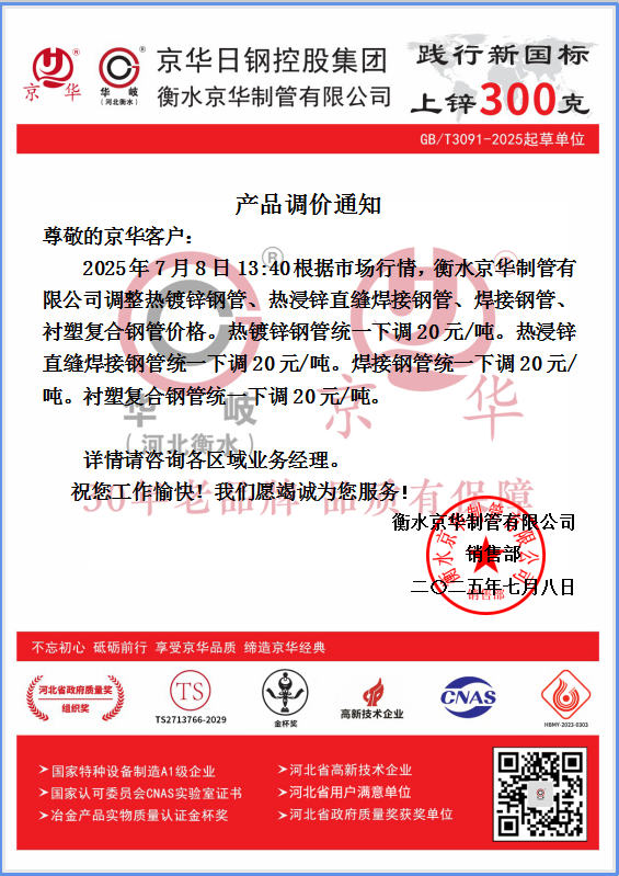 企业微信截图_17519532721290.png