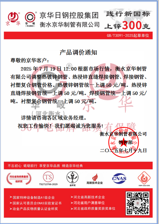 企业微信截图_17528942204193.png