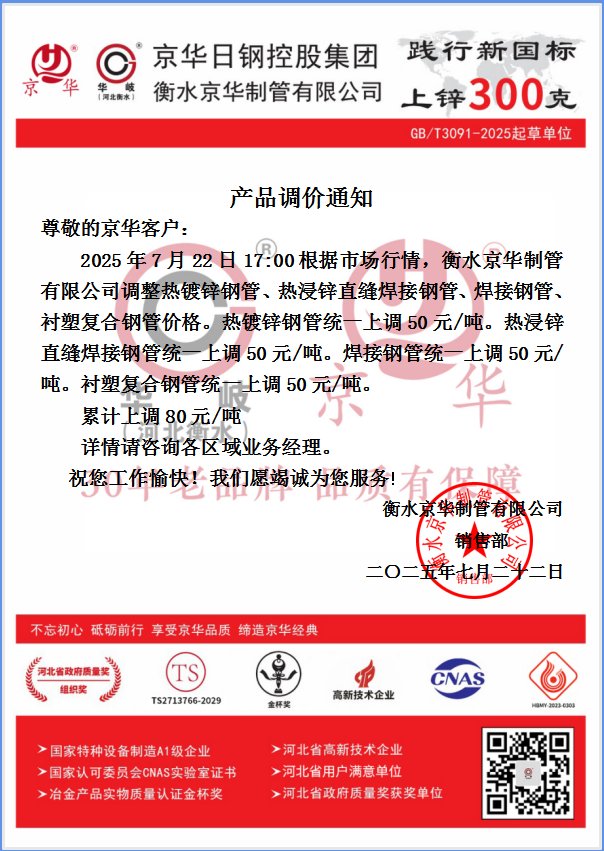 企业微信截图_17531682967212.png