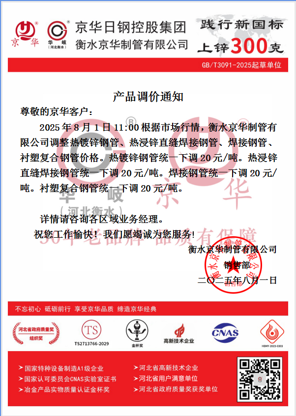 企业微信截图_17540168317858.png