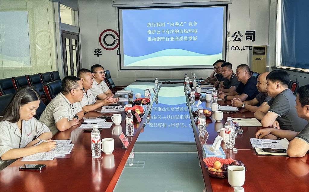 微信图片_20250810095306.jpg