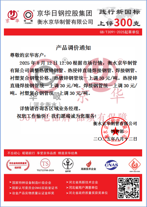 企业微信截图_17549666038269.png
