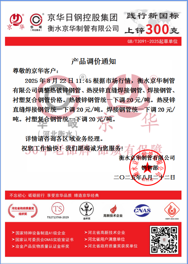 企业微信截图_175583420827.png