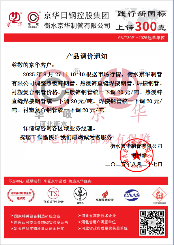 企业微信截图_1756262072735.png