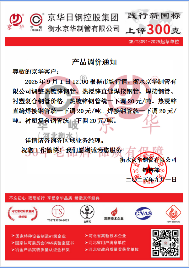 企业微信截图_17566985841739.png