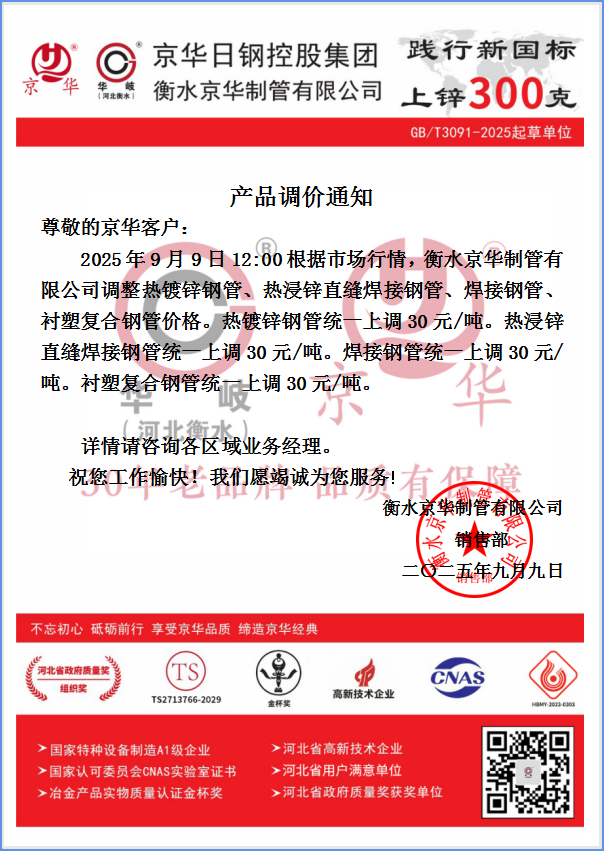 企业微信截图_17573844099613.png